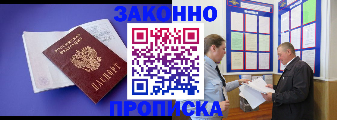 форма 3 в Ливны